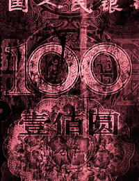 A letter from… Beijing: The art of bribery. - © System Magazine