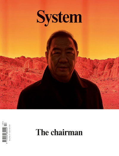 Issue 17 - © System Magazine
