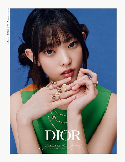 Influence. K-pop. - © Haerin of NewJeans in Dior Joaillerie&rsquo;s Rose des Vents collection campaign, 2023, System Magazine