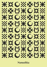 Nanushka. 2024. - © System Magazine