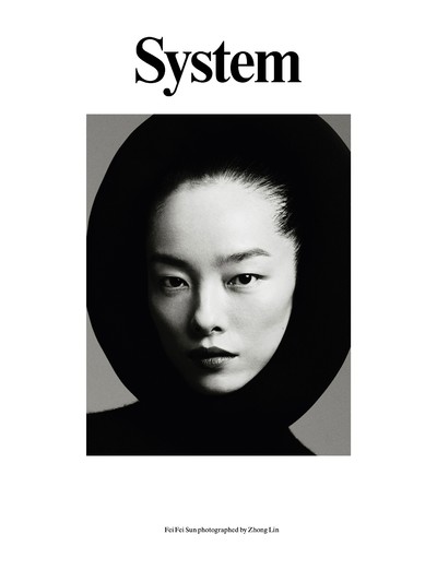 Issue 24 - © System Magazine