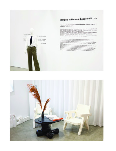 Vintage Archivism. - © System Magazine