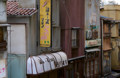 Design. Tokyo Build. - © System Magazine